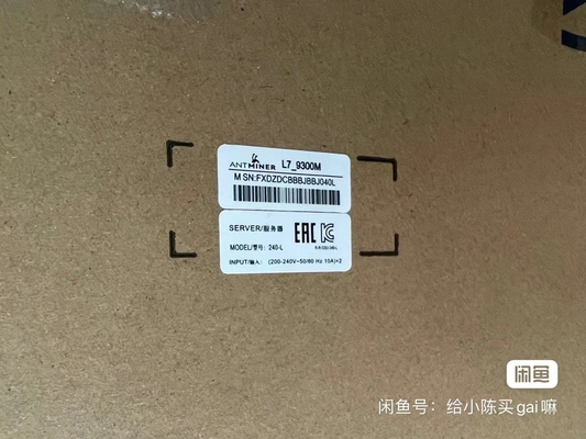 Asic 9300M Lite Maszyna do wydobywania monet Bitmain Antminer Zasilacz AC