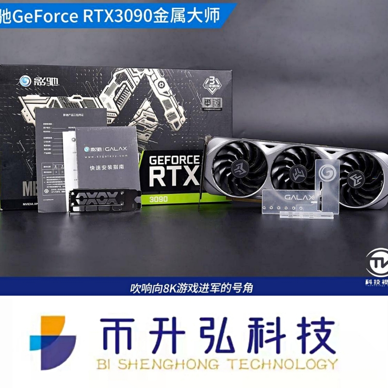 Karta graficzna 1695 MHz Mining Rig GALAX GeForce RTX 3090 24 GB ETH Directx 12